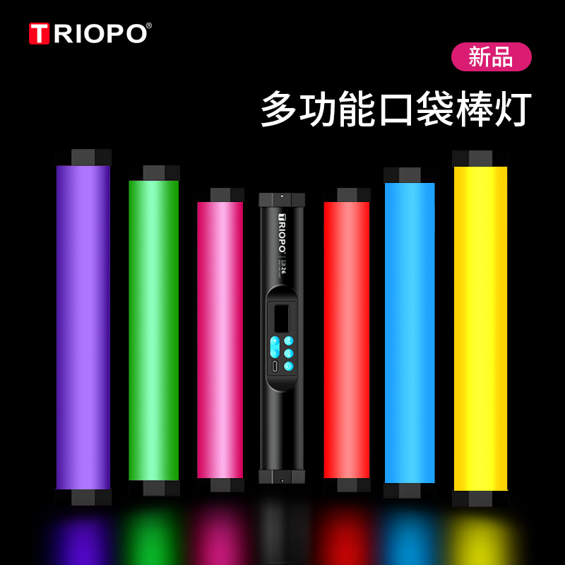 捷寶LB26