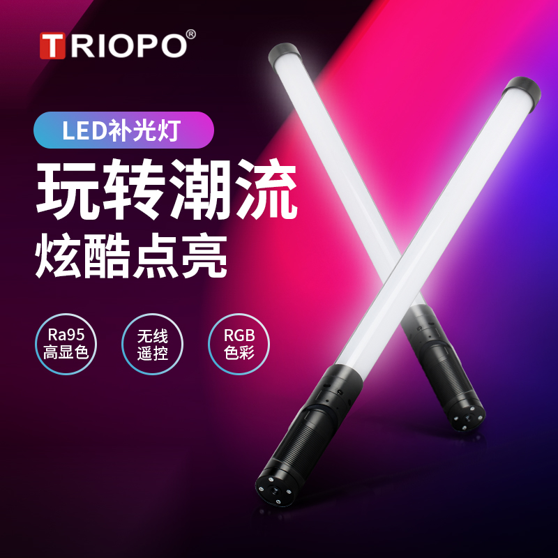 捷寶RGB LB-80