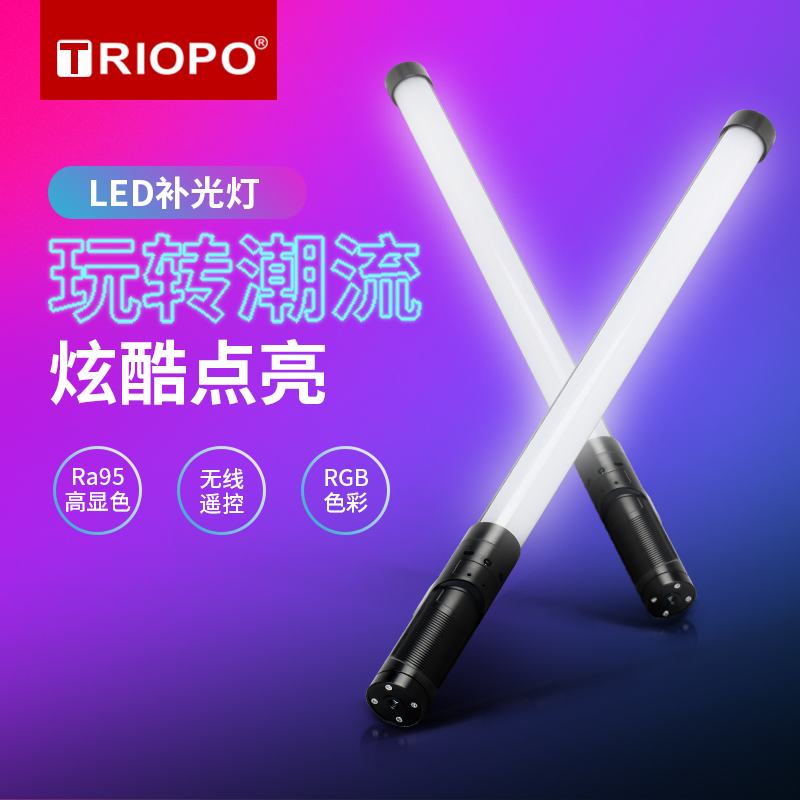 捷寶RGB LB-100